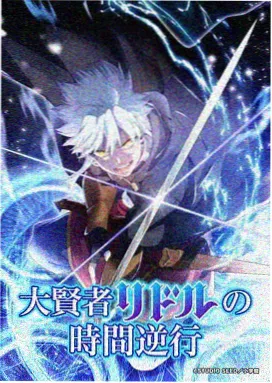 星际拾荒者全本小说txt免费下载